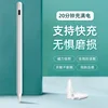 White stock, unisex packaging (Chinese packaging)