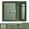 Business gift set-three-piece-matcha green