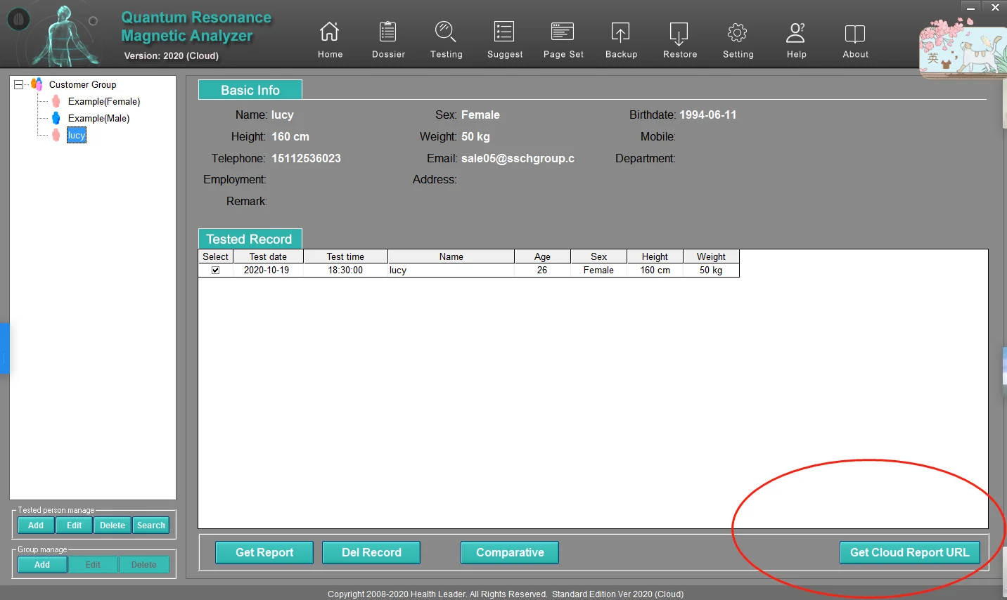 Quantum software rust server manager фото 42