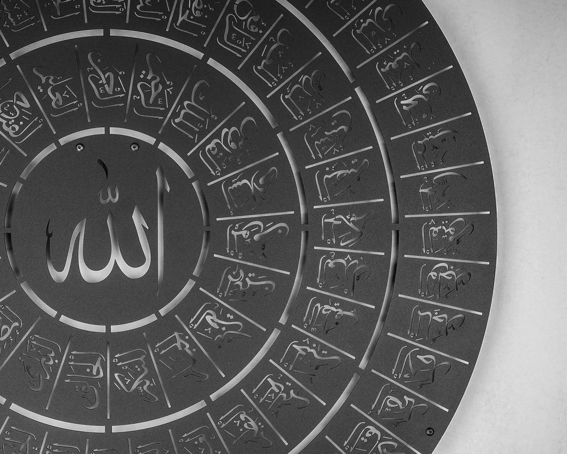 Arabic Wall Art Islamic Calligraphy Asmaul Husna Metal 99 Names Of