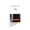 5g ; Couvercle noir + autocollant + cuillère à crème