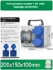 Two-positionsocket+2pwith leakageprotection