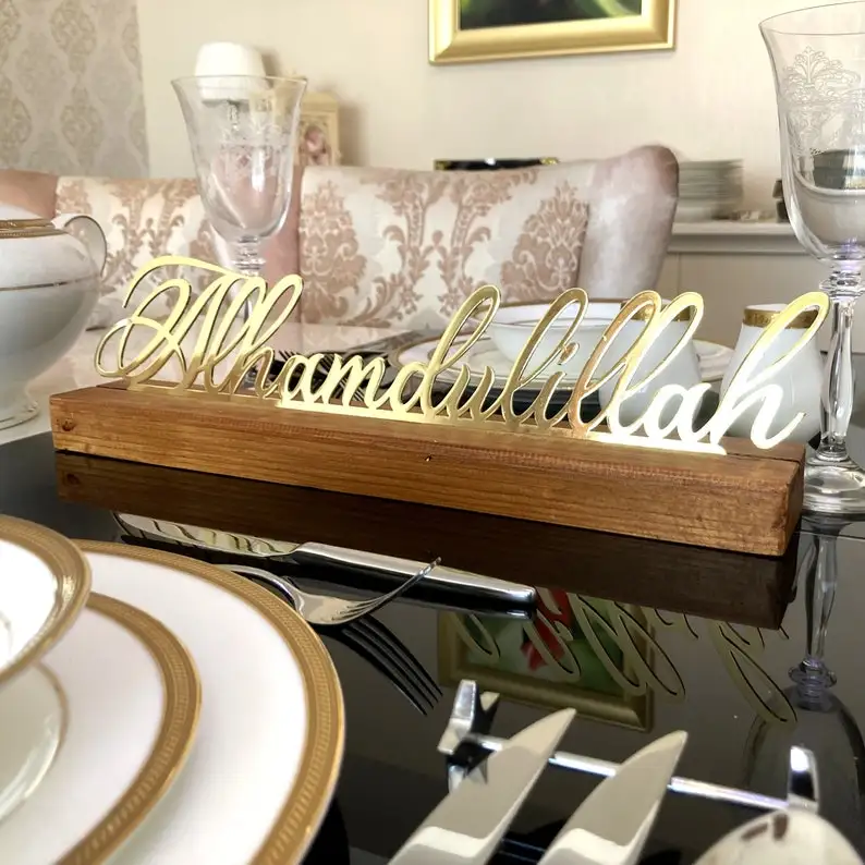 Alhamdulillah Decor Alhamdulillah Sign Islamic Gift Muslim Home Decor