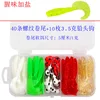 Medium-sized lead head hook set