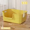 Yellow - Large Size Cat Litter Box