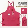 16oz Canvas Apron [Pink]
