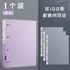 Purple 4-hole folder with 100 loose leaf bags