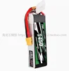 5000mah 6s 45C