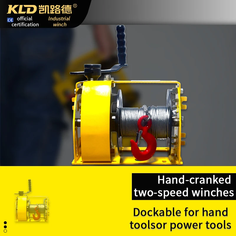 Hand Winch Fast and Slow Two-speed Traction Lift Manual Winch Can Be Docked to Electric, Pneumatic Tools 1T2T Manual Turbo Winch