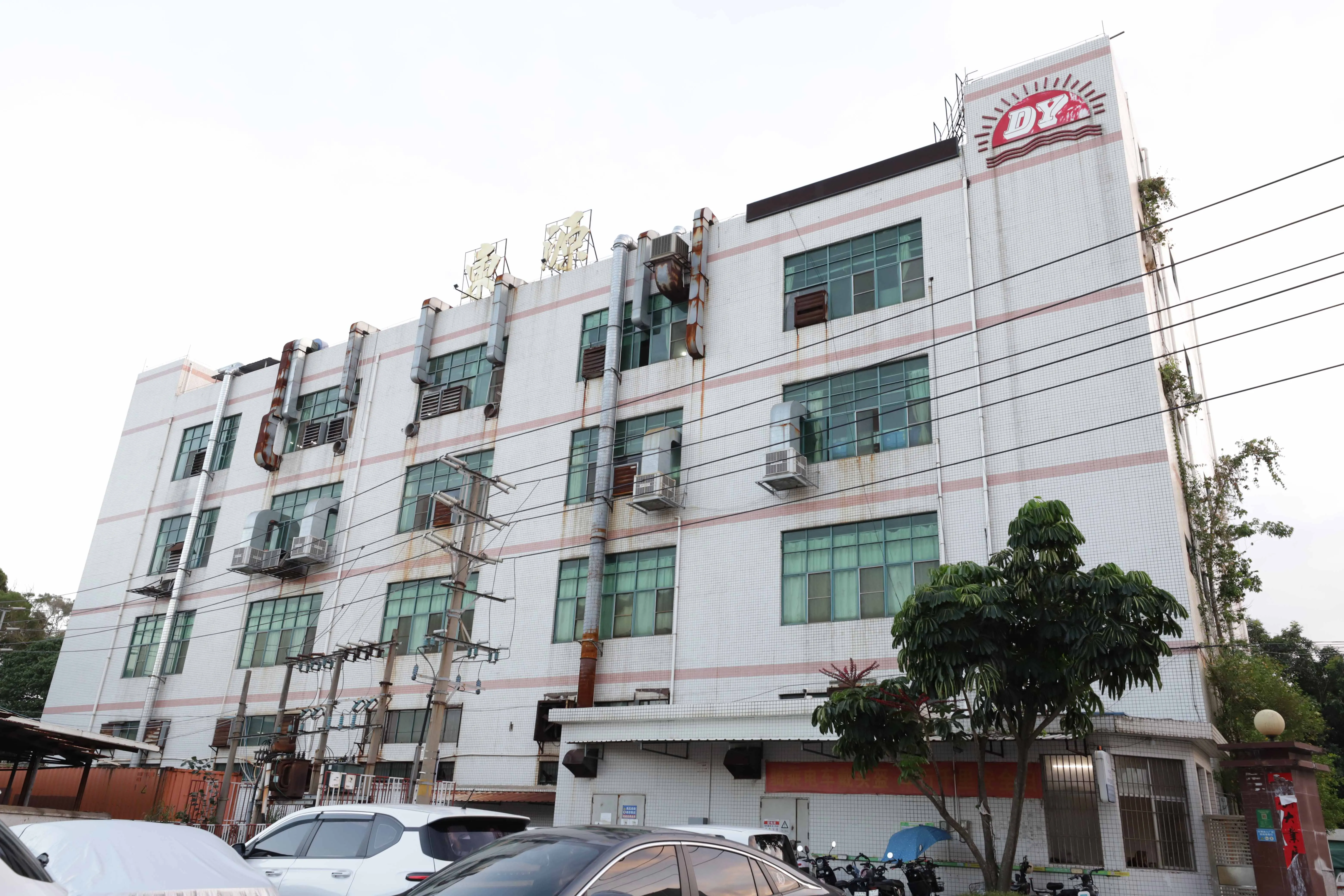 Shenzhen Dongchuangyuan Technology Co., Ltd. 3