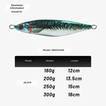 CHEERY 160g 200g 300g 400g 3D Printed Slow Pitch Metal Jig, Saltwater Boat Fishing Lead Jig Lure – Metal Jig – view 5