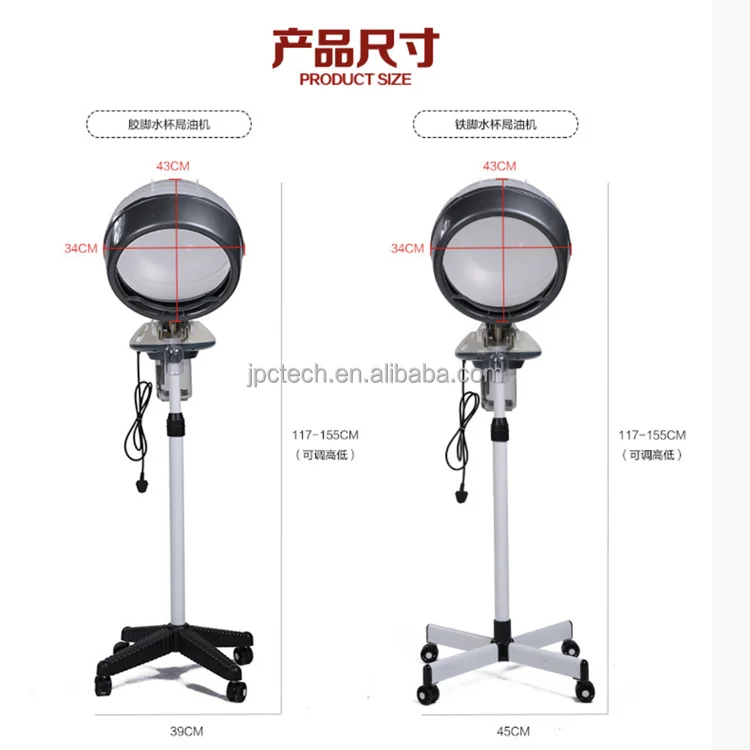 650w Hair Steamer Salon Vertical Hair Steamer Height