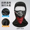 LRTT-014