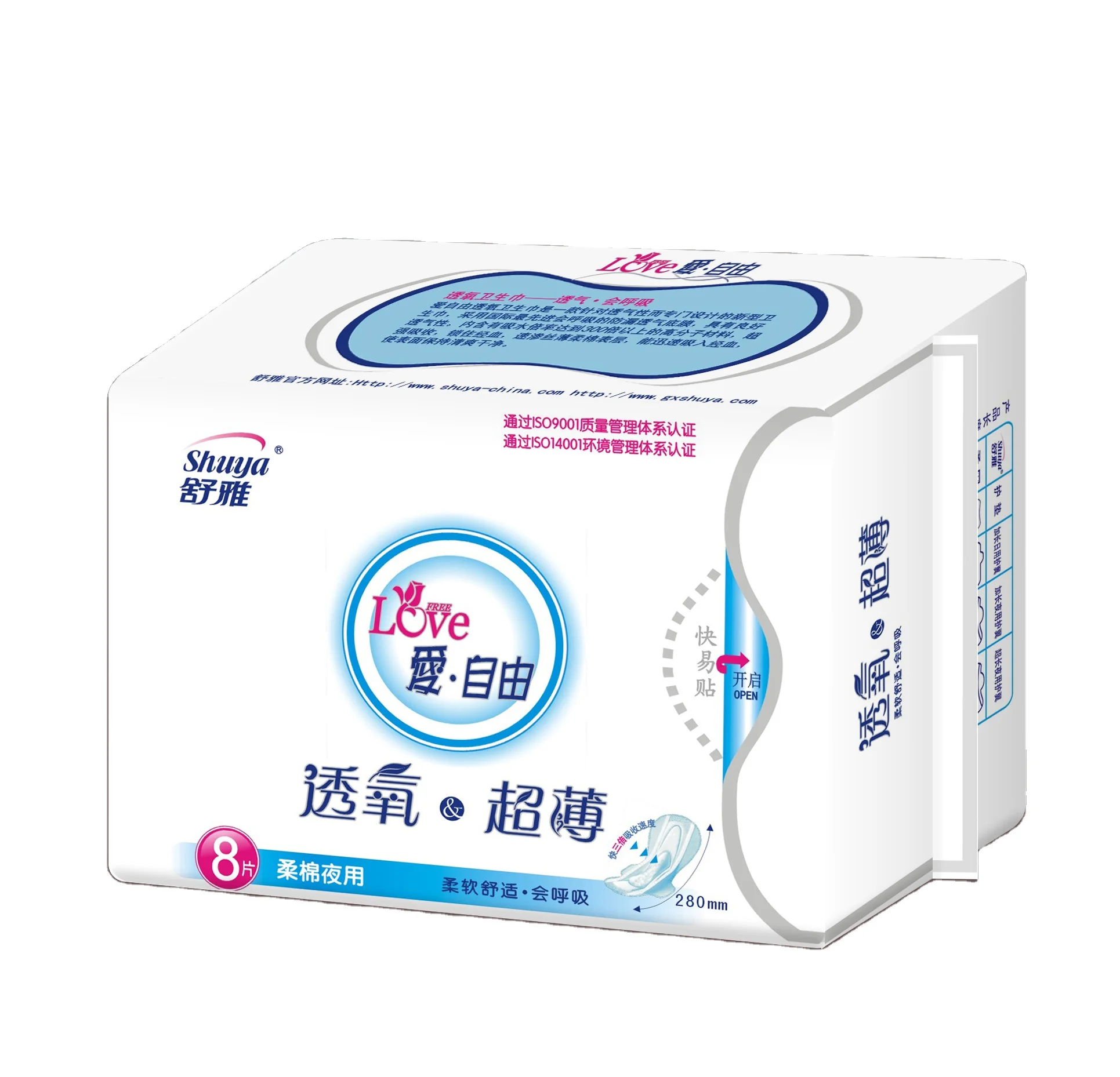 3x20 Pzas TianDe 61915 Salud Femenina: Protección Diaria Con Aniones Paquete de Ahorro Sanitarias Herbales FemeninasFrescura de Jade Con Aniones