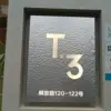 aluminio