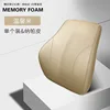 Napapi lumbar support - cozy and comfortable.
