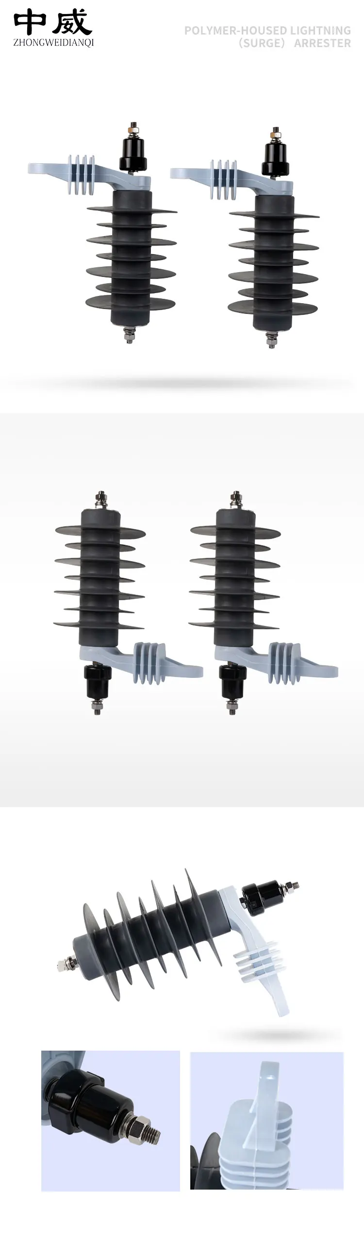 10kv Lightning Surge Arrester With Metal-oxide Varistors Without Gaps ...