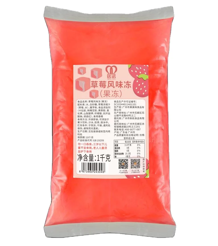 2022 новый мгновенный коричневый сахар османтус клубника Жасмин виноград зеленый желе пудинг для Пузырькового чая