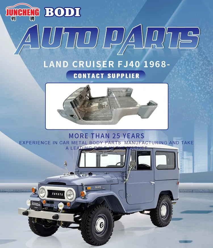 Customization Whole Classic Car Auto Body Shell Metal Assembly(left