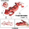 By8001 angle leaf tail guard palace gecko-soft rubber tpr