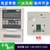 Télécommande filaire KJR-12BDPT-EDCE, neuve.