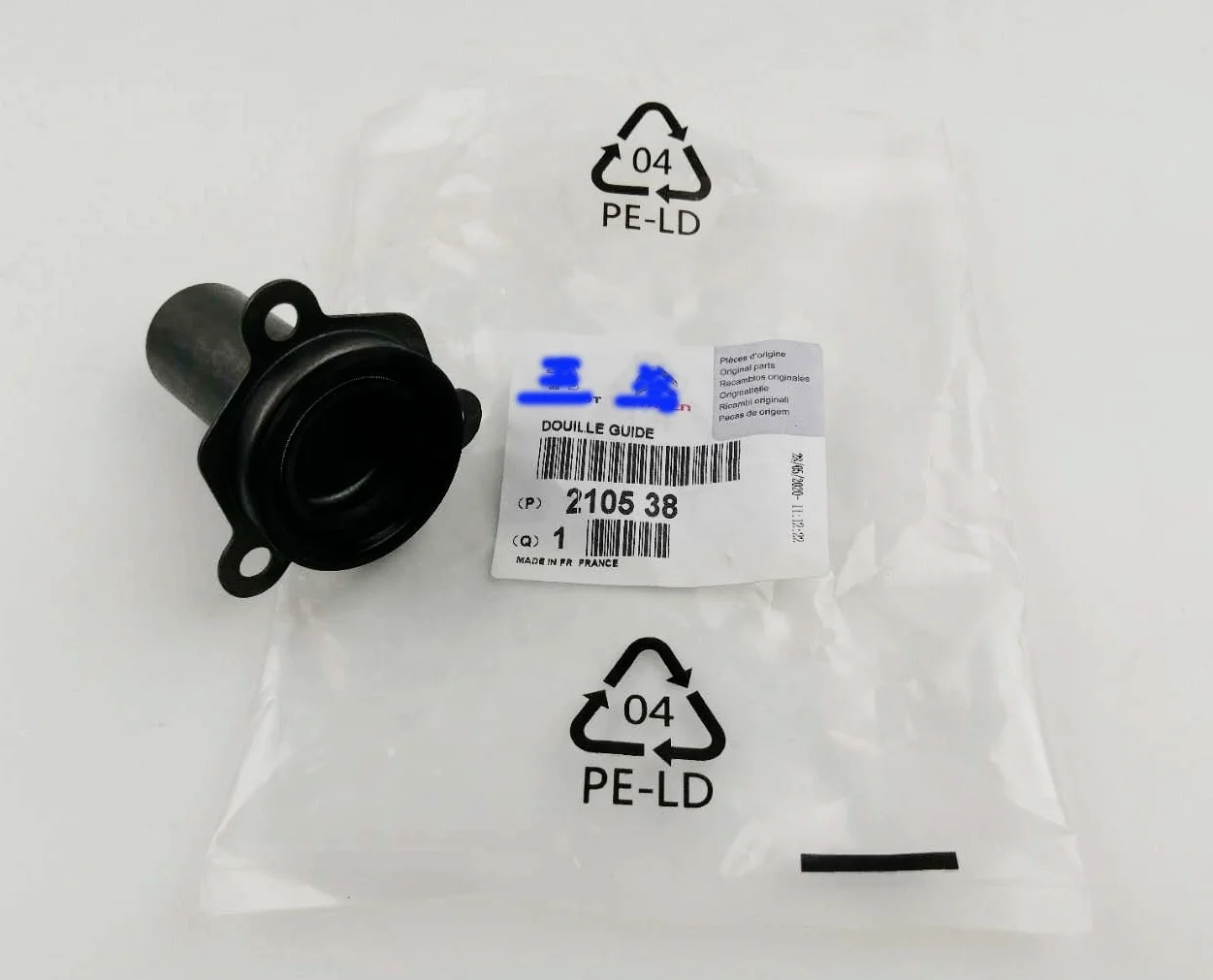 Clutch Positioner Guide Sleeve for Citroen Peugeot 406