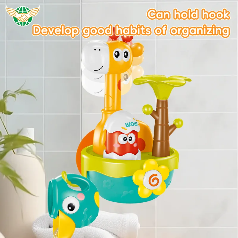 Новый продукт детская игрушка для ванной