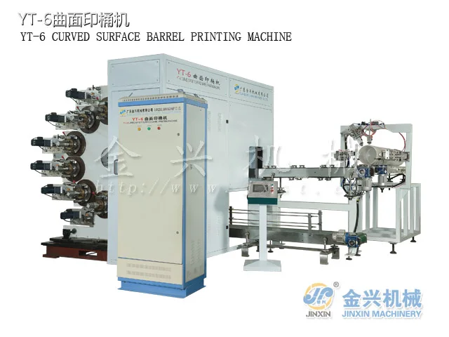 offset barrel printing machine