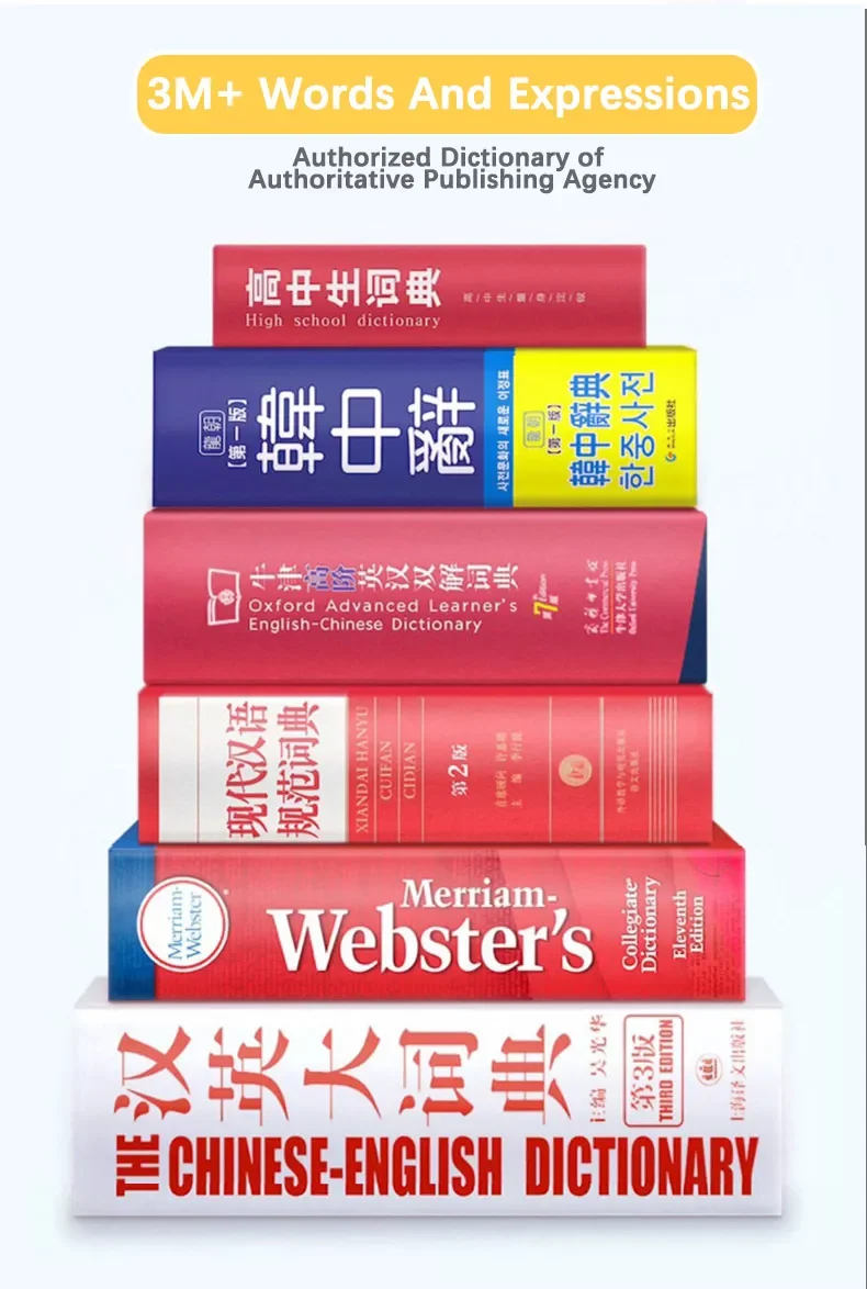 smart electronic dictionary