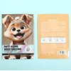 Chien