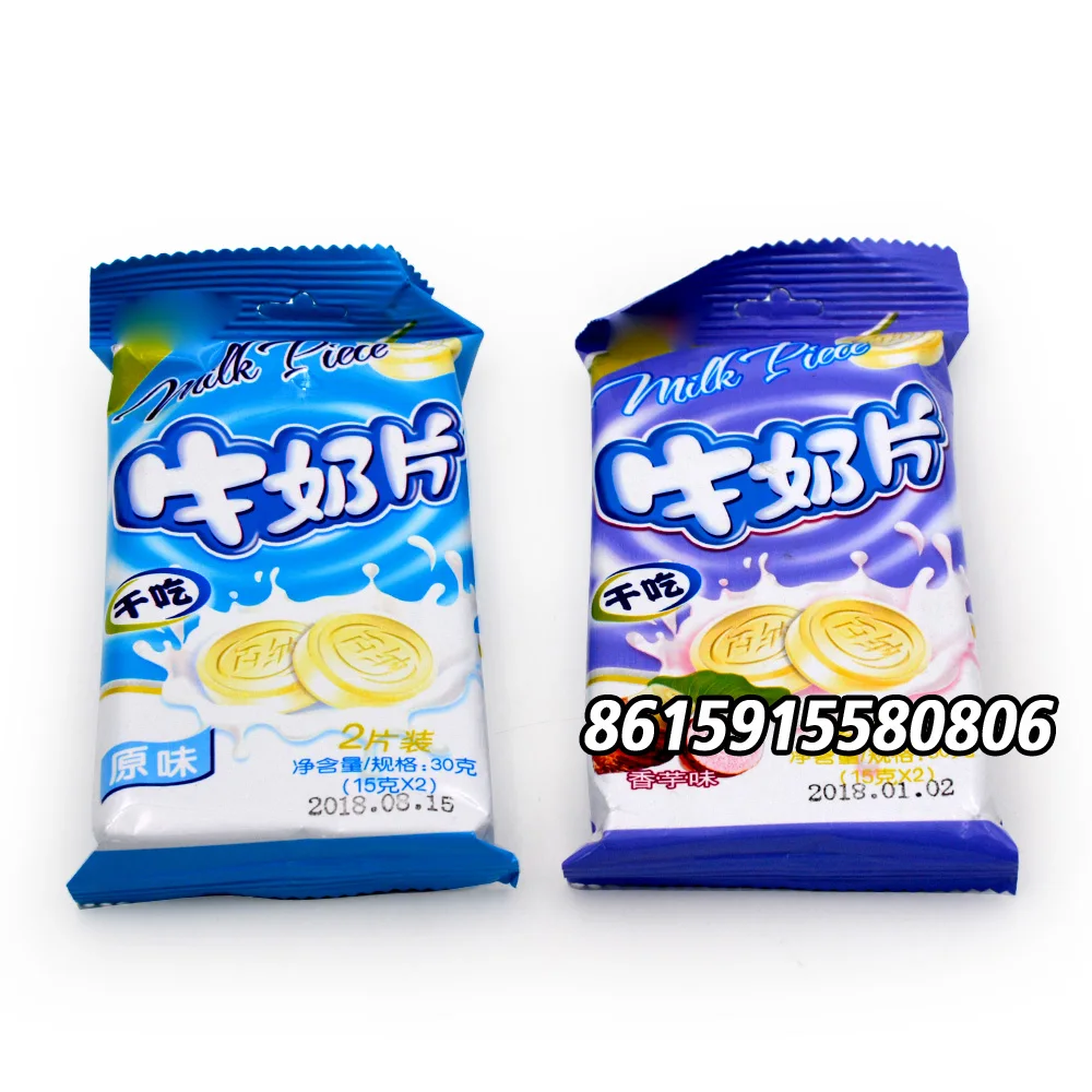 Оптовая продажа Китай твердый вкус молока конфеты таблетка конфеты