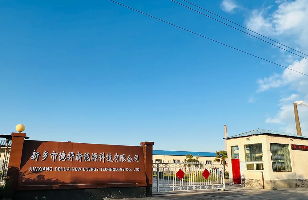 Xinxiang Power Import And Export Trade Co., Ltd. 1