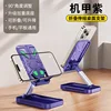 L30 Purple