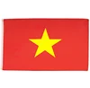 เวียดนาม
