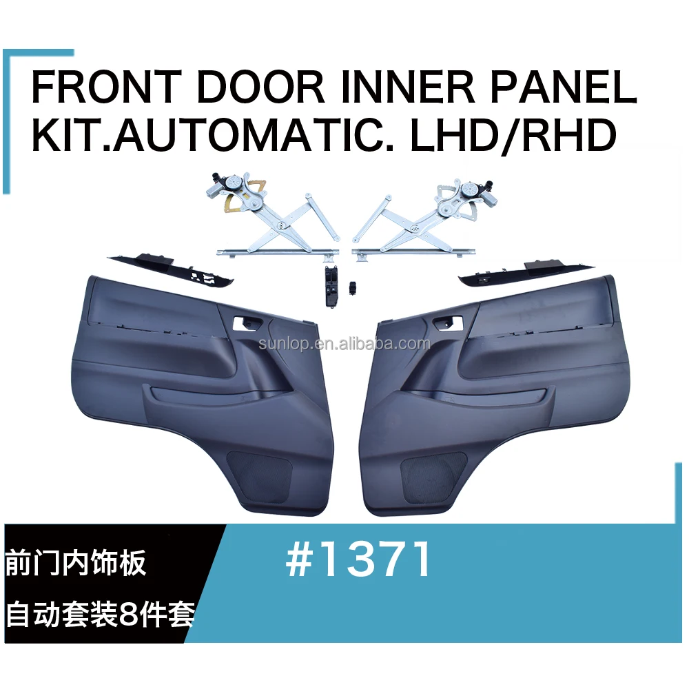 SUNLOP Hiace Auto Parts #1371 Front Door Inner Panel Kit-8pcs/set.Automatic. LHD & RHD for Hiace KDH 200