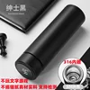 316 Smart Cup [Black] 500ML