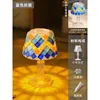 Blue Enchantress (Small Table Lamp)