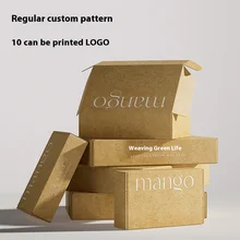 High-End Reinforced Kraft Paper Airplane Boxes Underwear Fur Small Batch Custom Logo Low-Price Clothing Packaging Stock