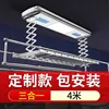 Three-in-one silver coin (4 meters) -- Dongxu