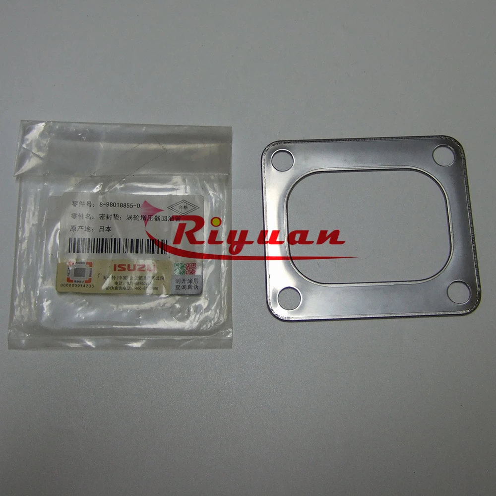 Isuzu Worm Gear Supercharger Interface Pad 8-98018855-0