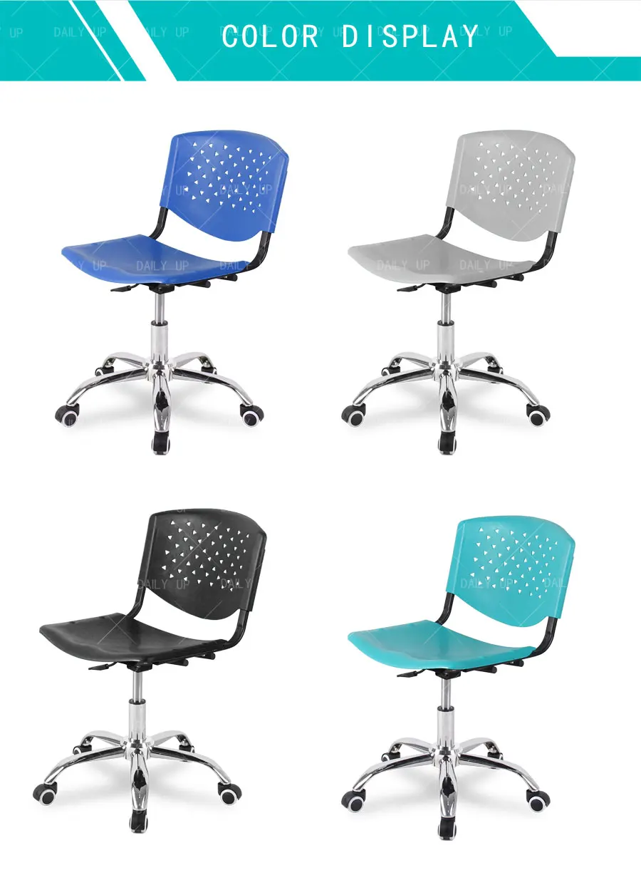 Discount Office Chairs Corrosion Resistance Recyclable Plastic Computer Chair Value Company Staff Revolving Chair