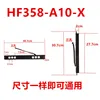 Interruptor HF358-A10-X