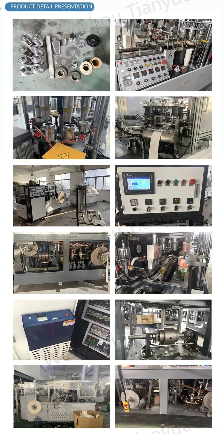 Paper Product Making Machinery High Quality Automatic Paper Cup Making