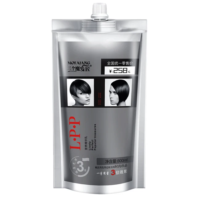 Лидер продаж профессиональный кондиционер для восстановления волос LPP увлажняющий питательный спа 800