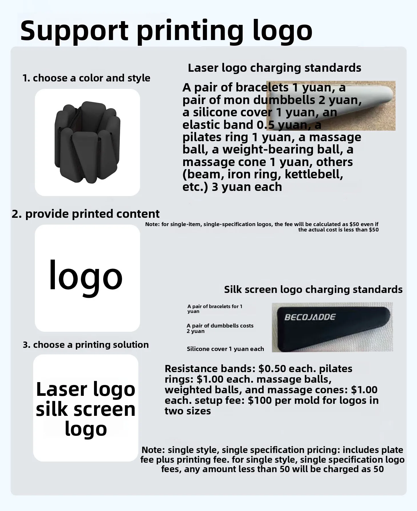 Customization capabilities