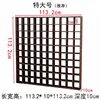 113.2*10*113.2 colore carbonizzato cento griglie