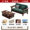 Two-seater coffee table [walnut color]