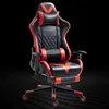 Black and red footrests