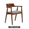 Hiroshima chairimitationwalnut color