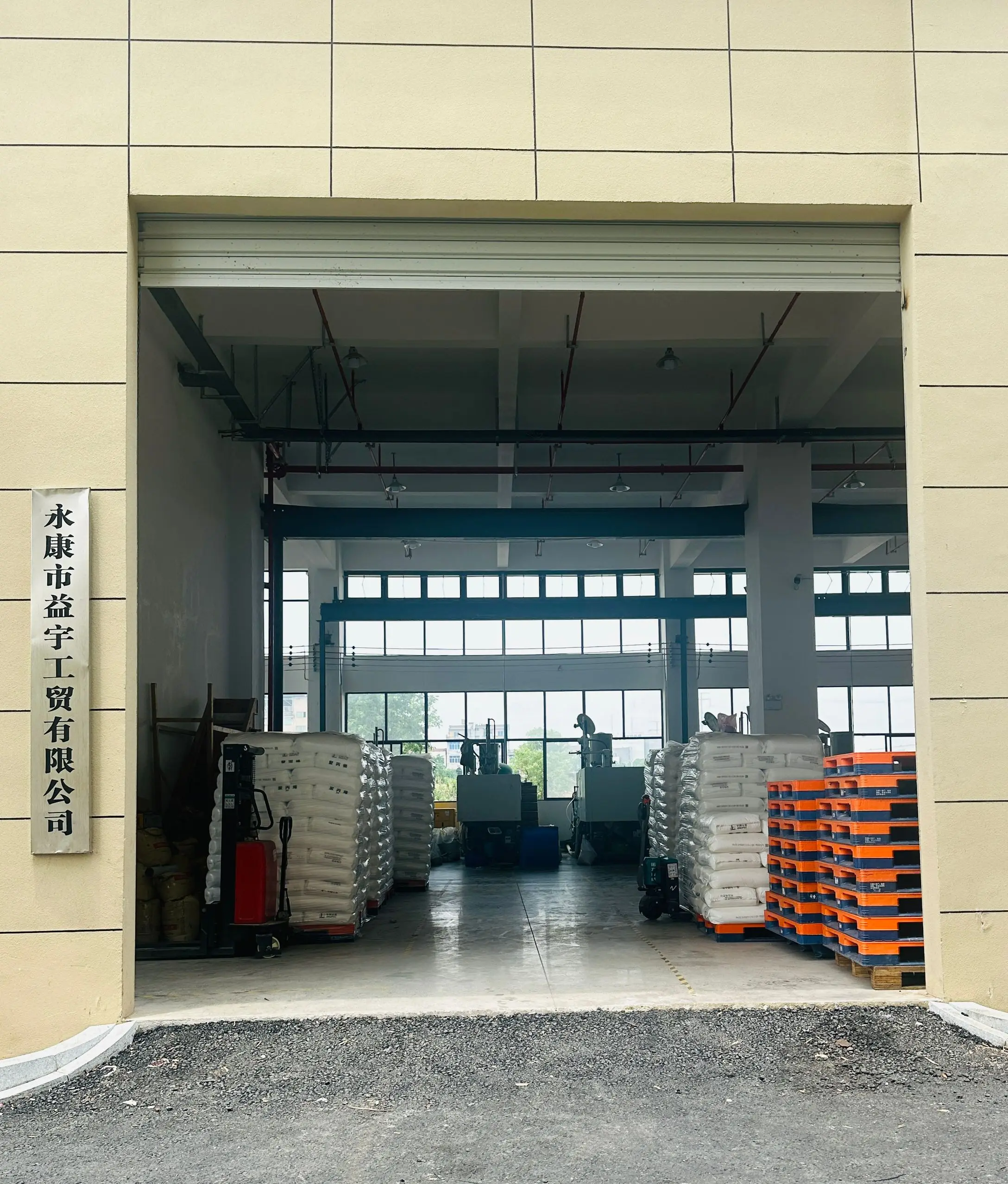 Yongkang Yiyu Industry & Trade Co., Ltd. 2